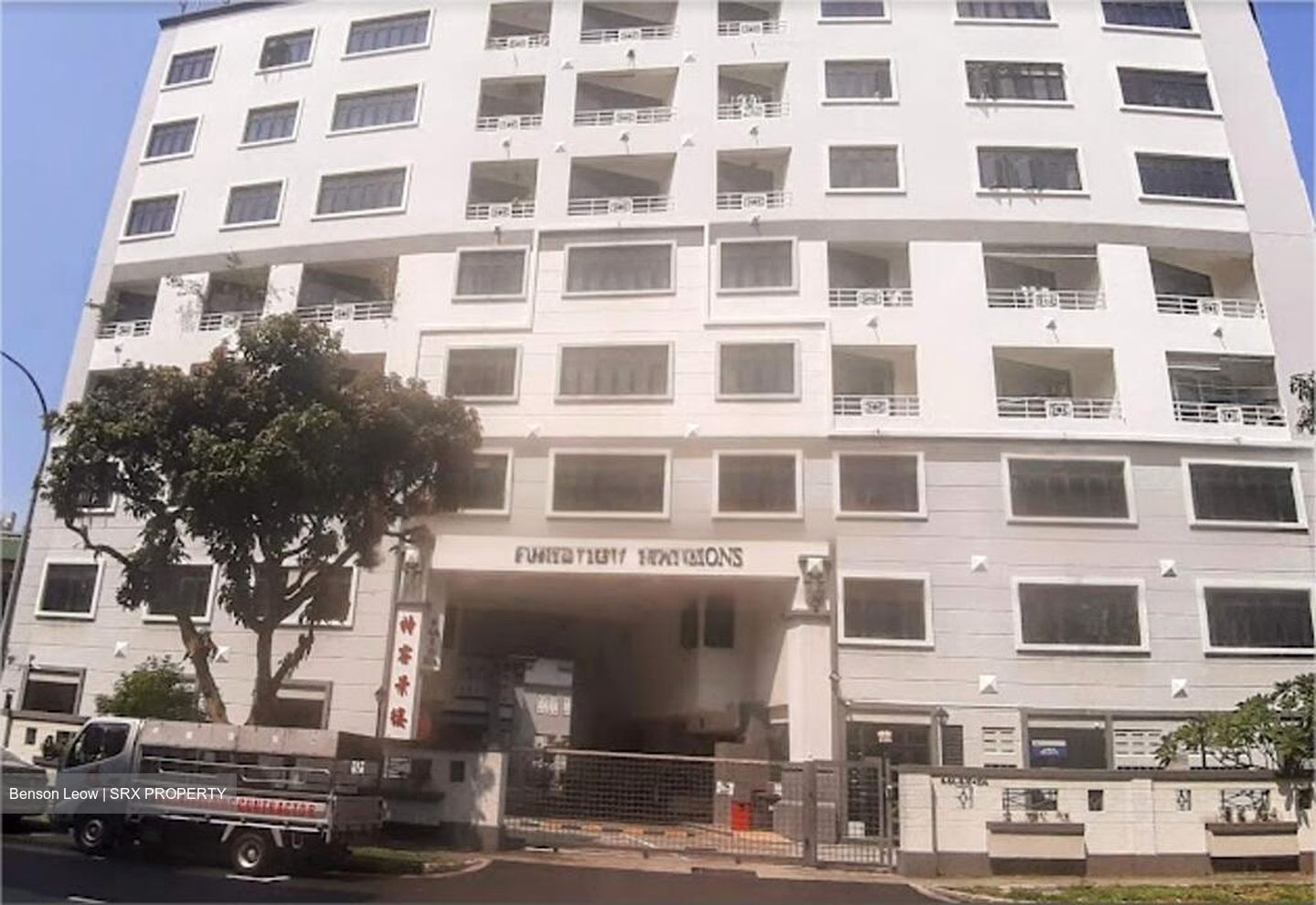 Torieview Mansions (D14), Apartment #454735601